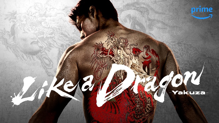 Her er traileren til Yakuza: Like a Dragon